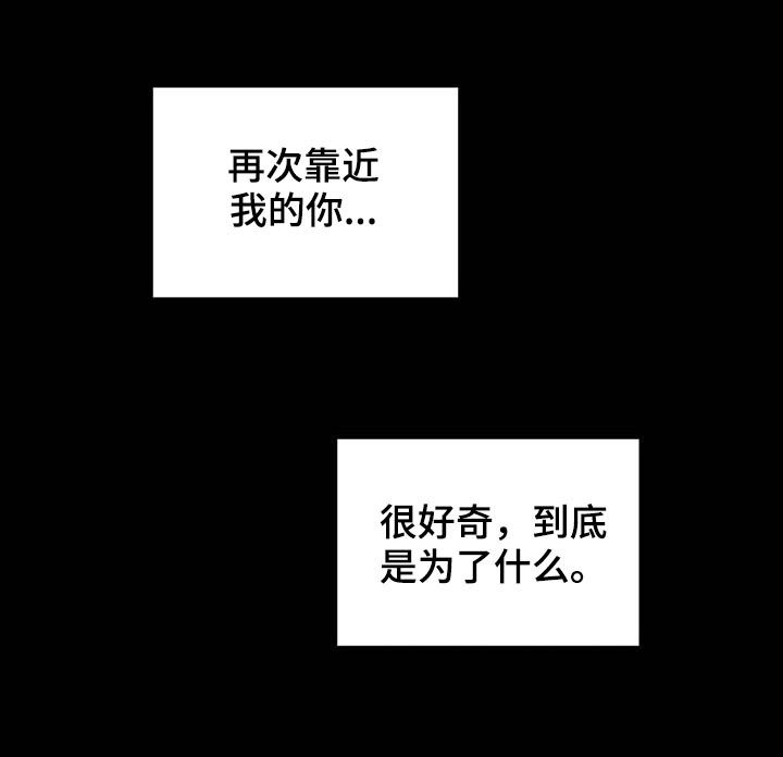 第102章：内心戏16