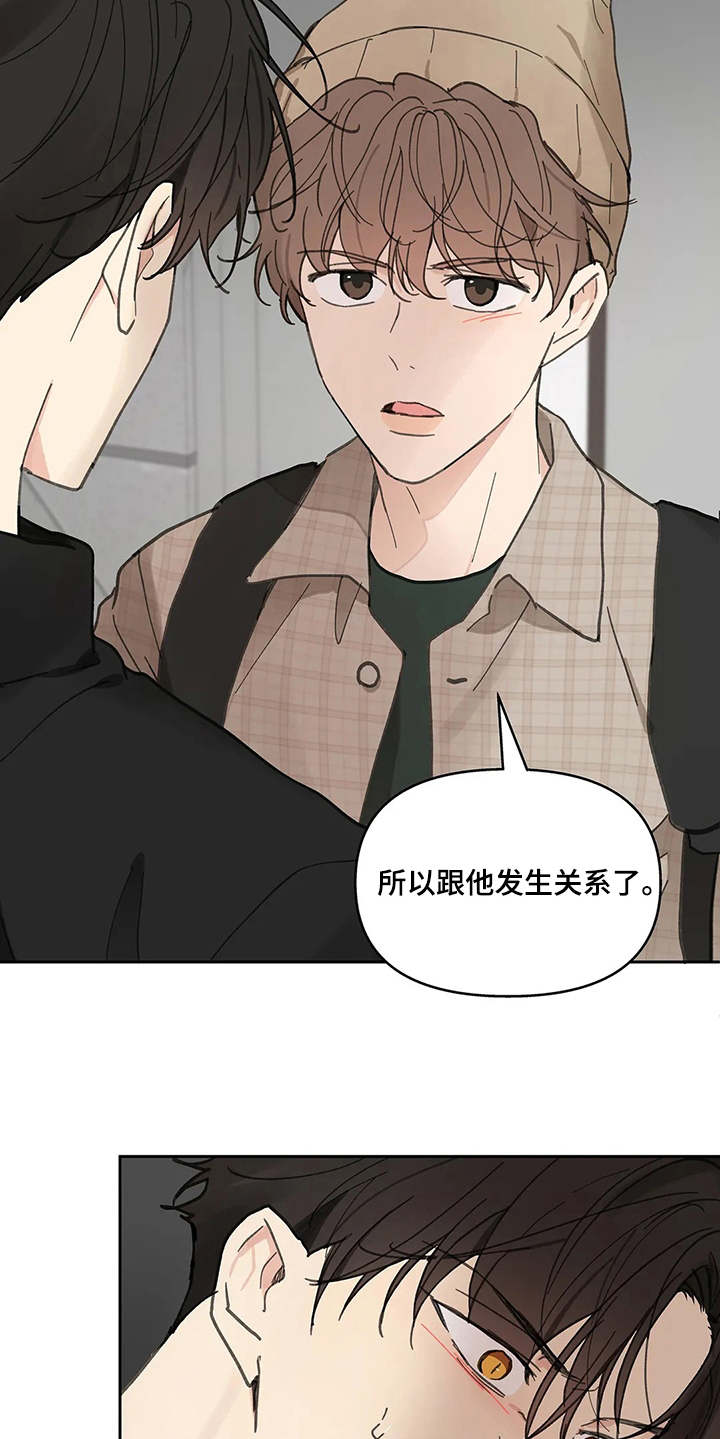 第143章：【番外】所需要的5