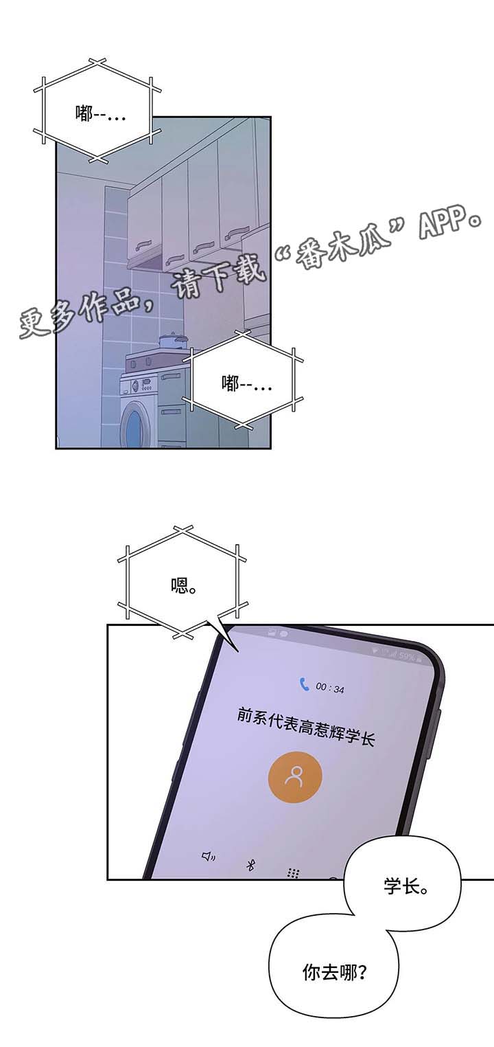 第43章：质问9