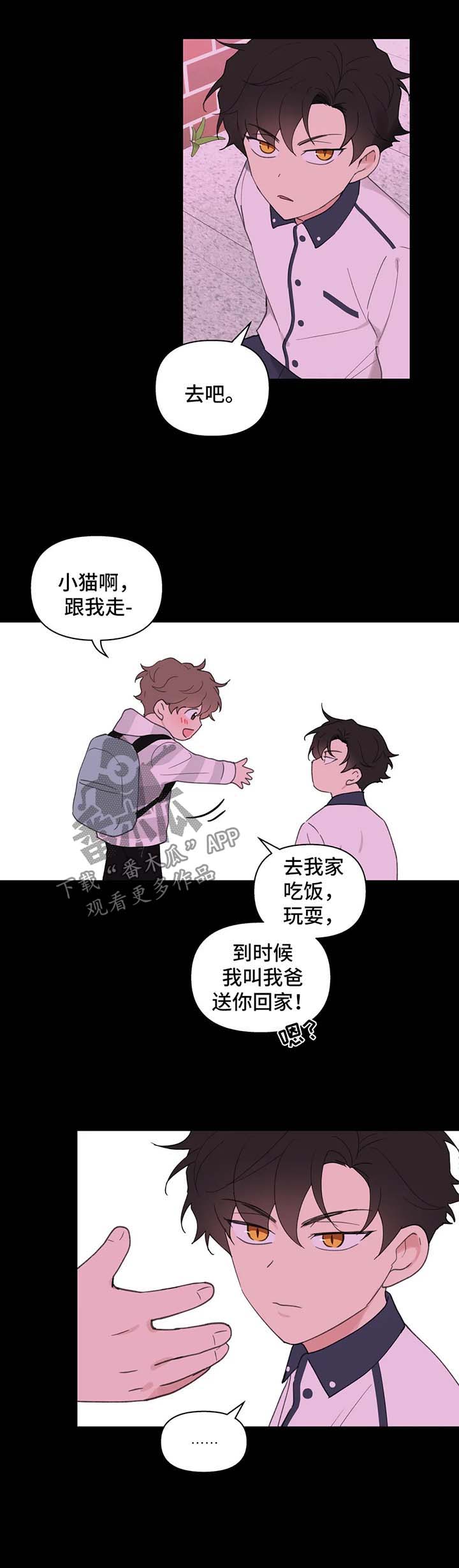 第79章：没有家13