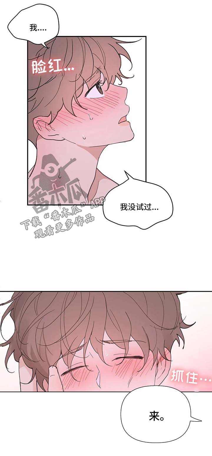 第52章：还没结束0