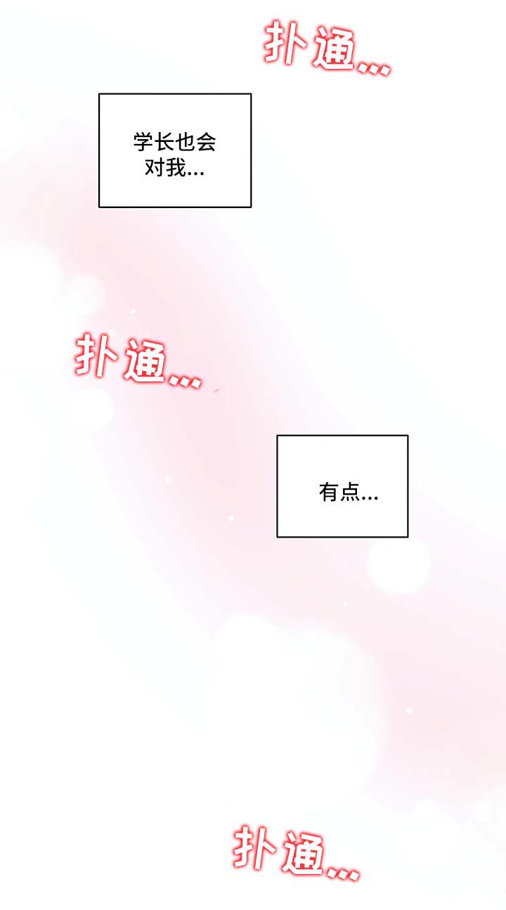 第29章：第一次10