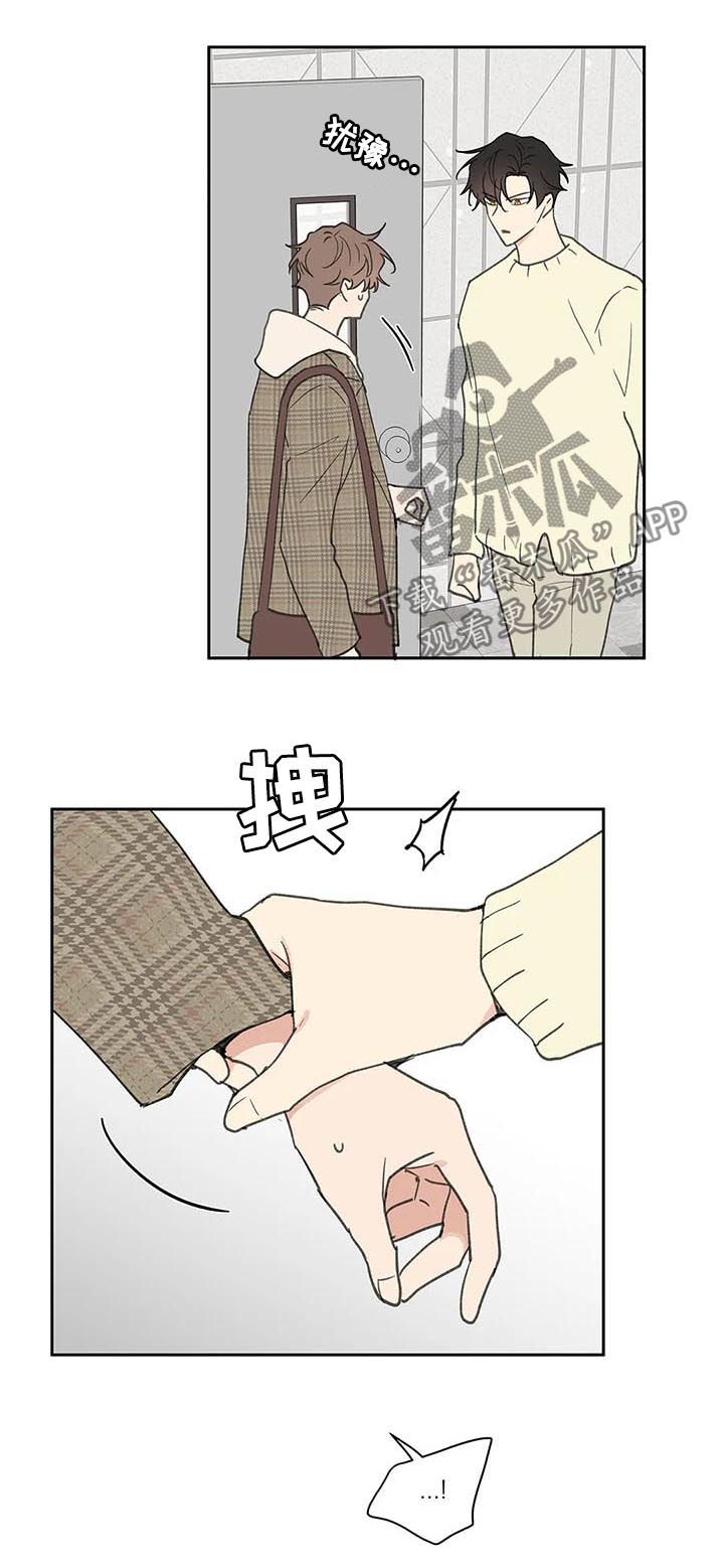 第111章：想跟你在一起3