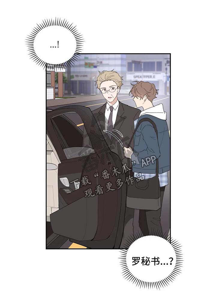 第81章：拒接6