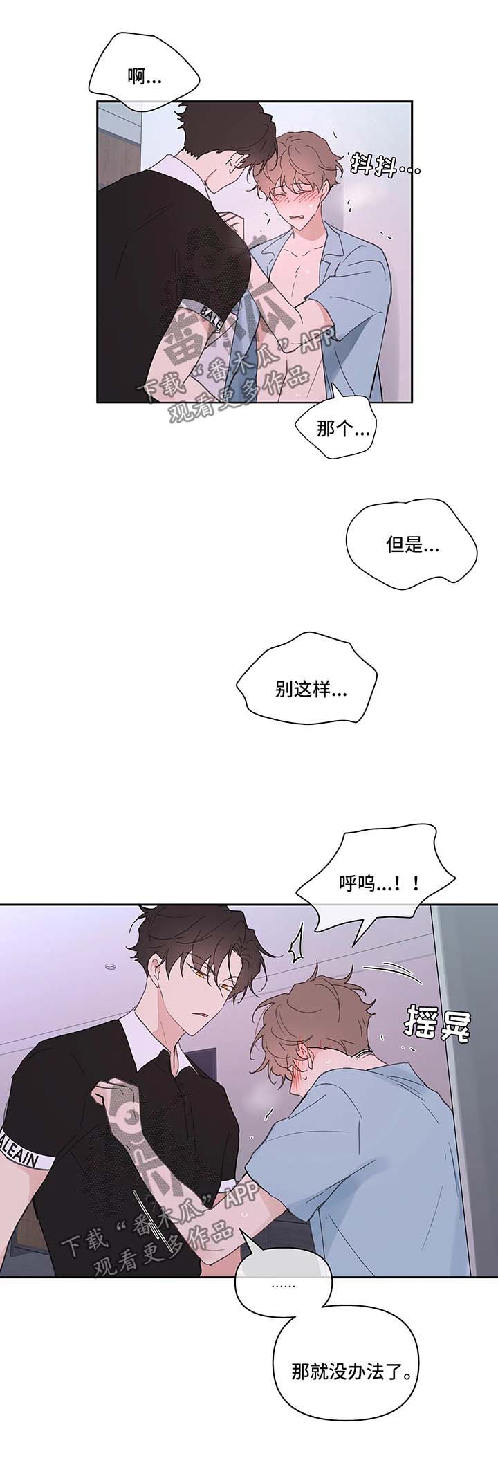第50章：反复10