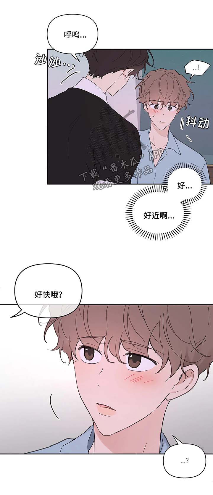 第49章：别这样5