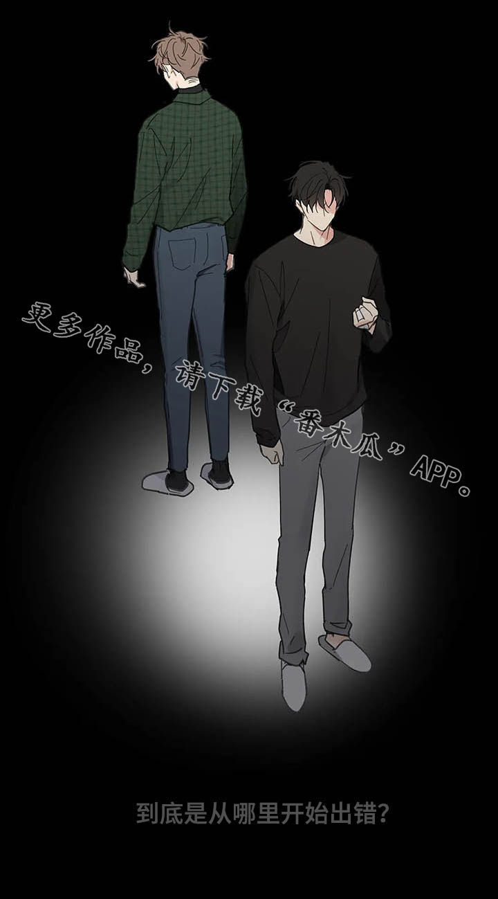 第131章：【番外】耳光16