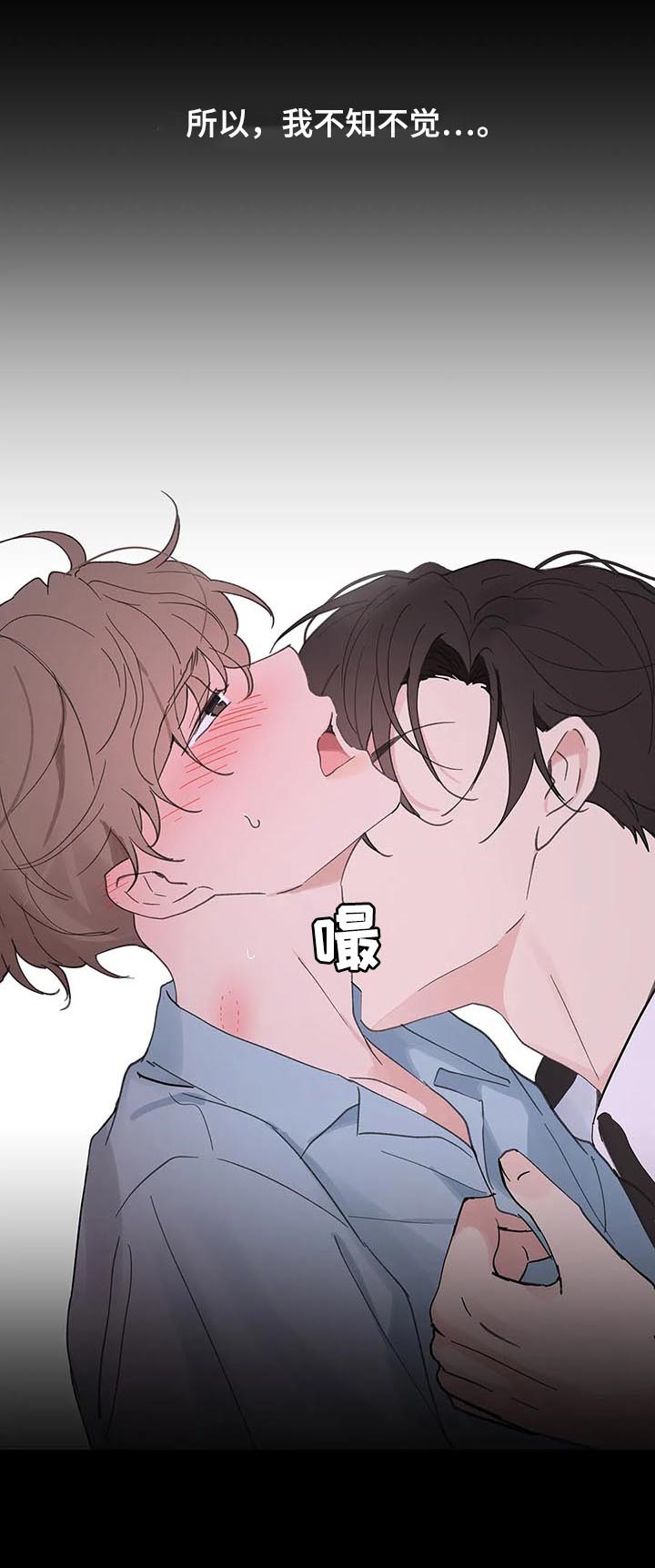 第103章：不想回到过去8