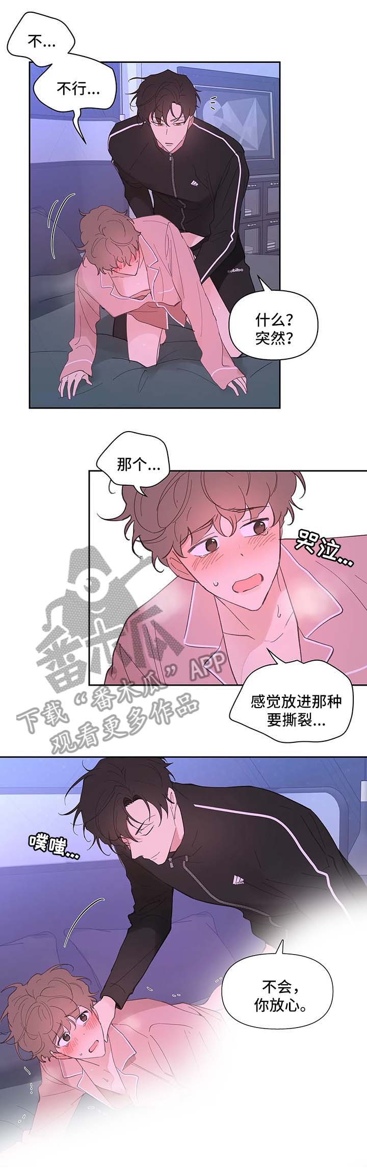第29章：第一次0