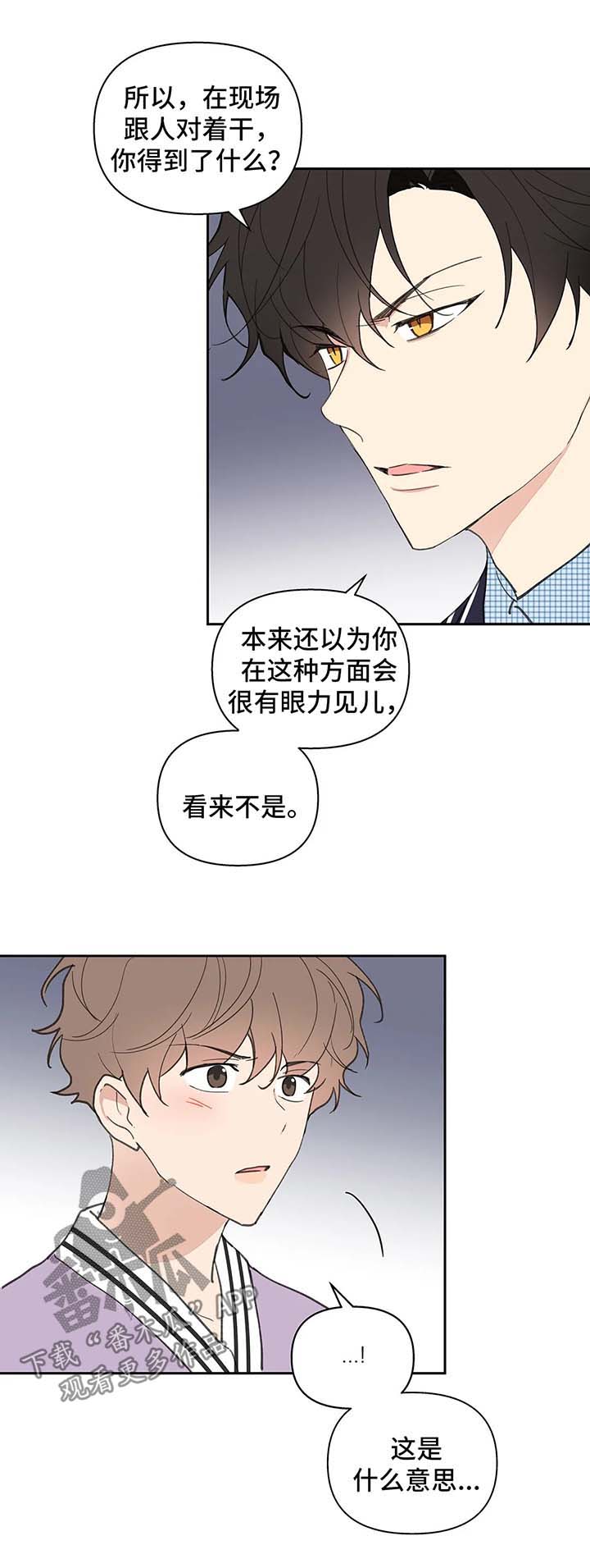 第75章：沉默1
