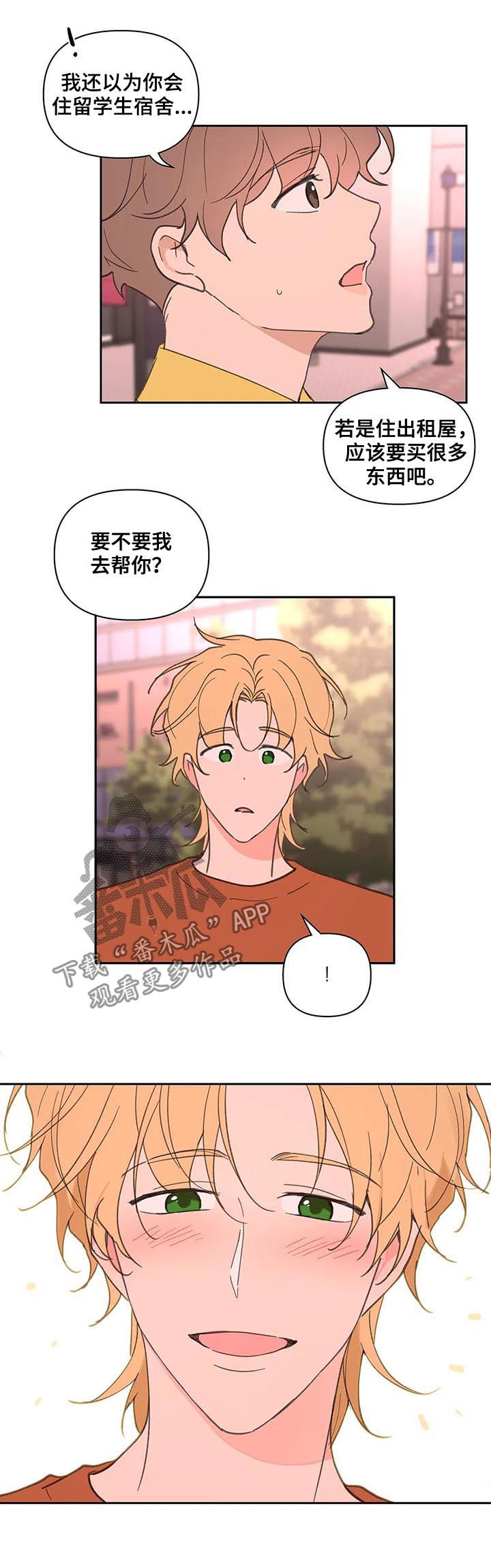 第59章：被骗了8