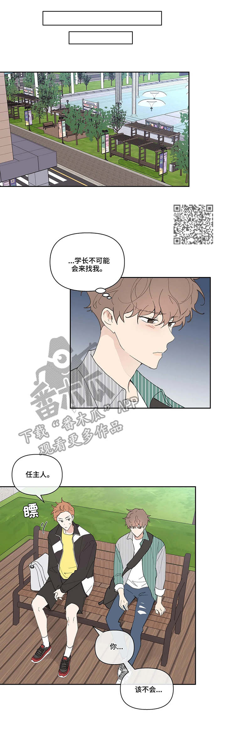 第40章：震惊5