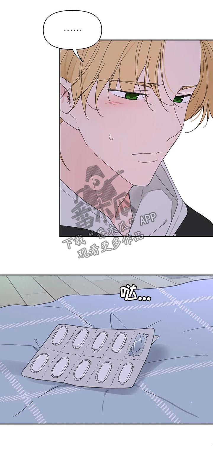 第107章：喂药15