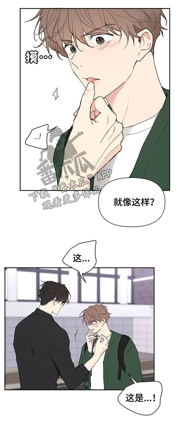 第122章：不能这样8