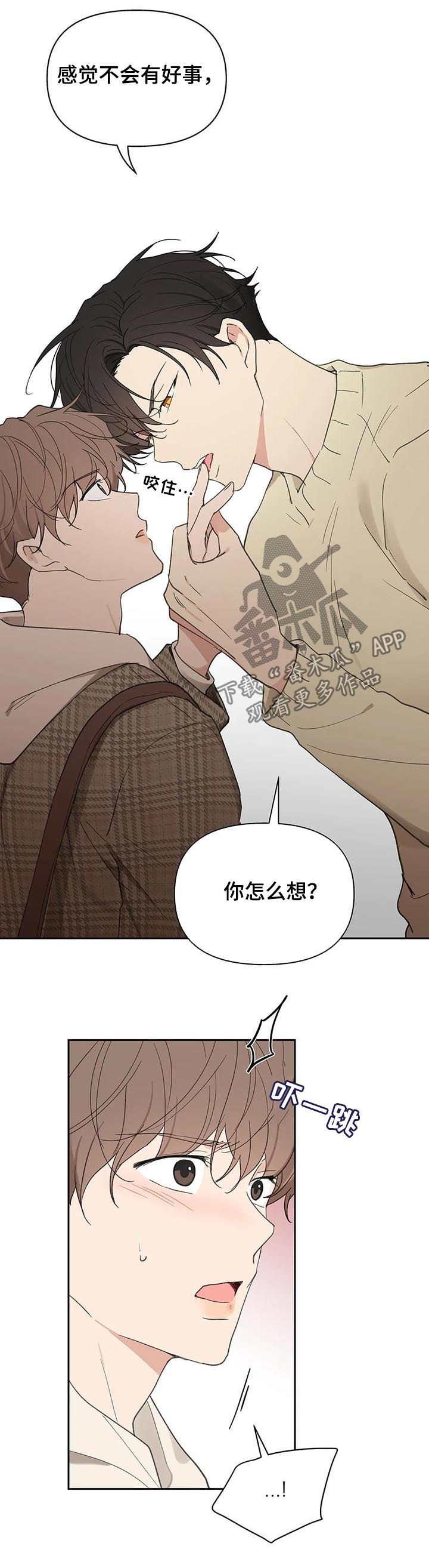 第112章：零分6