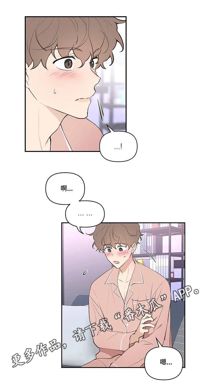 第25章：建议6