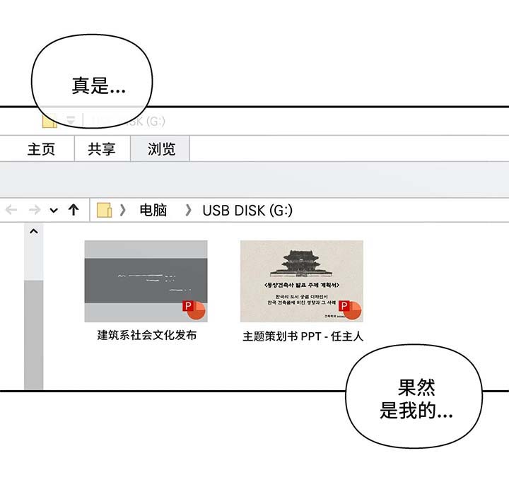 第43章：质问0