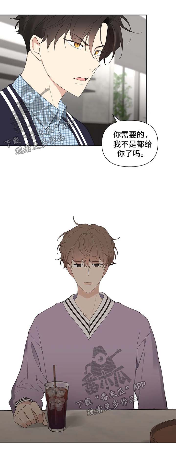 第75章：沉默10