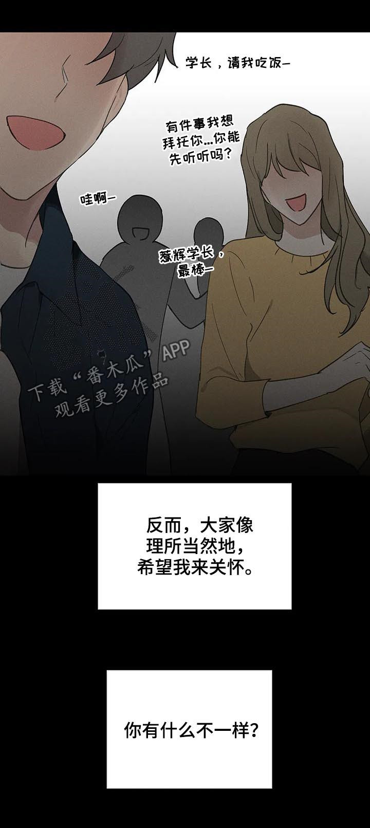 第102章：内心戏5