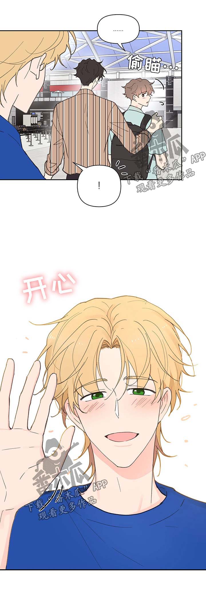 第55章：强势14