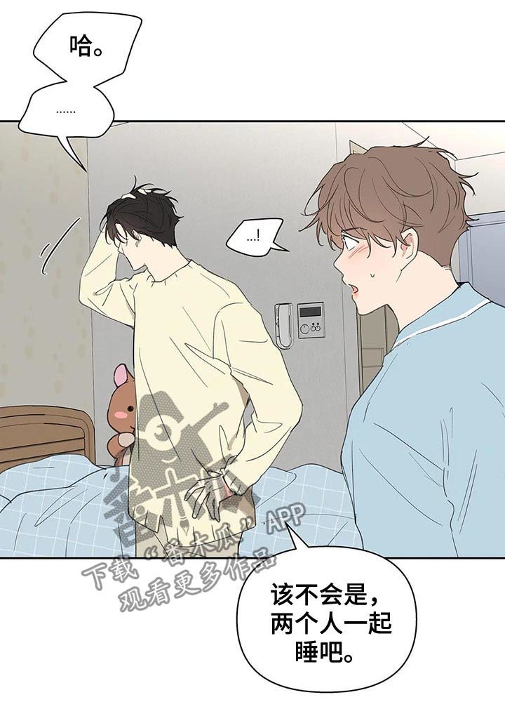 第116章：够了8