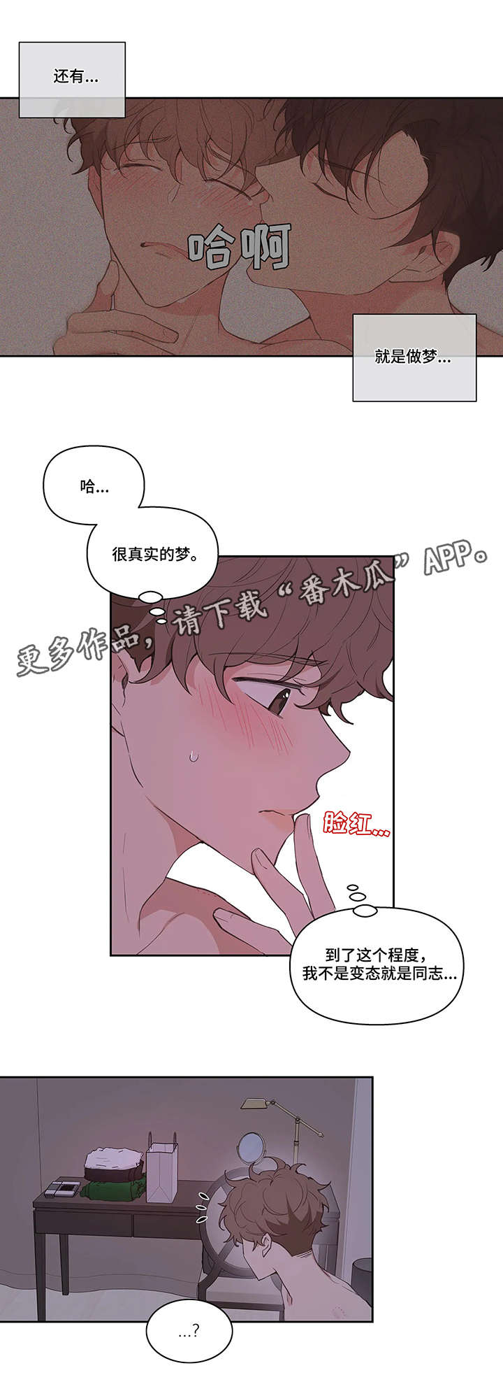 第16章：头疼9