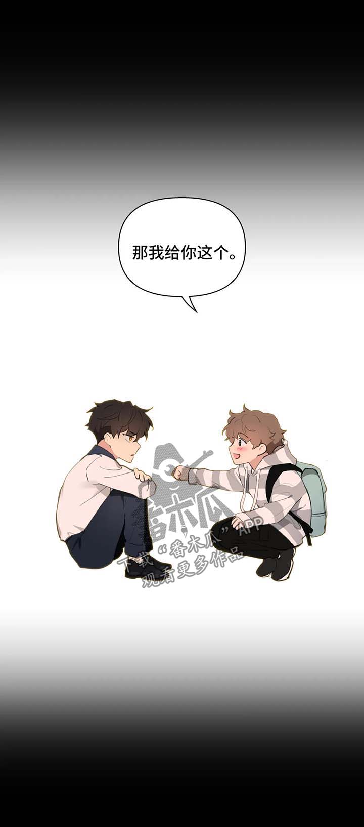 第79章：没有家3