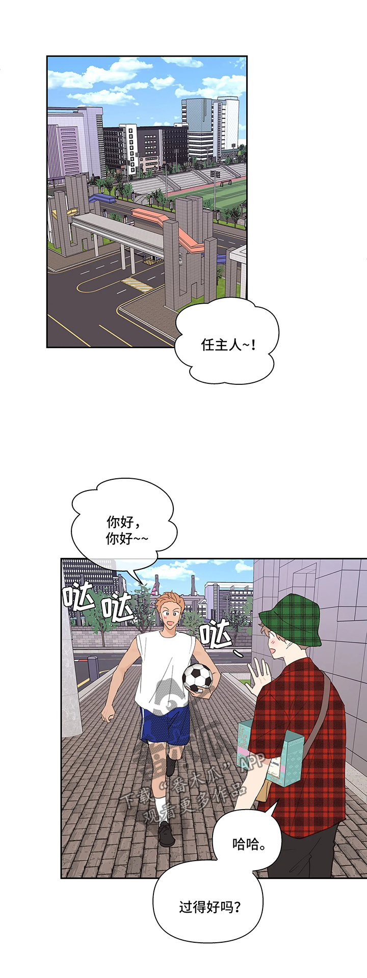 第56章：回国3