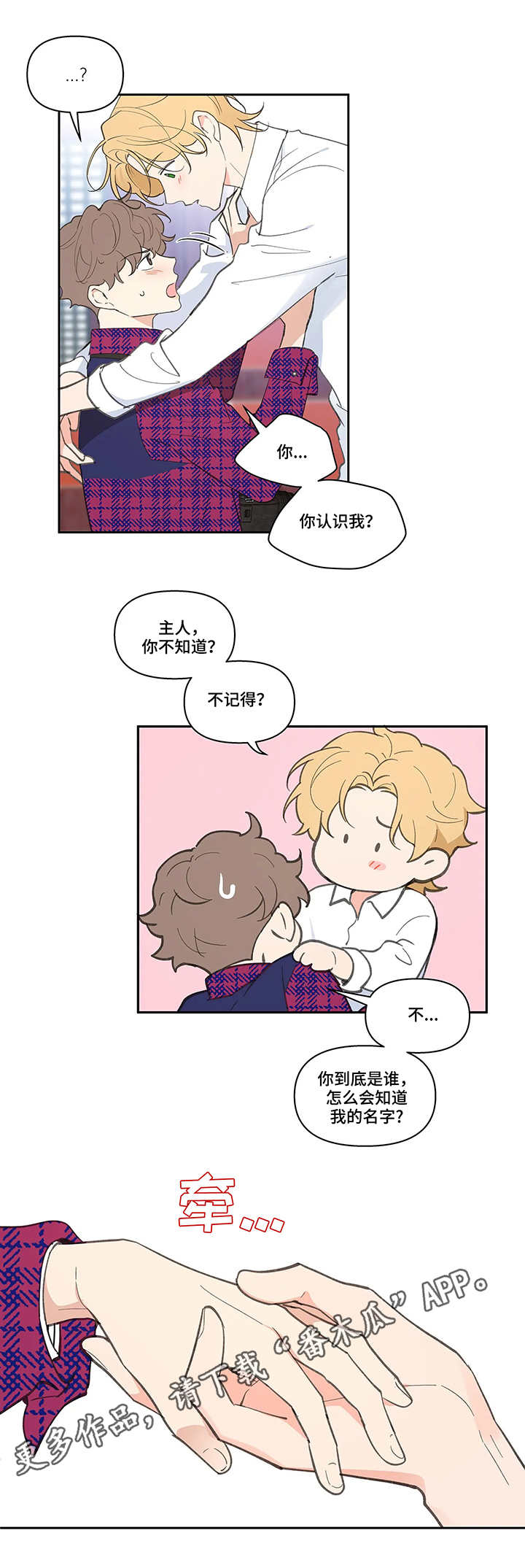 第22章：老外8