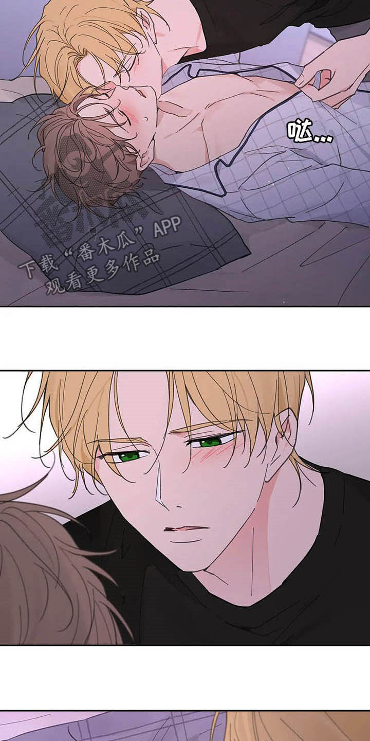 第134章：【番外】真的可以吗16