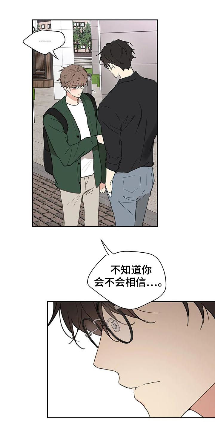 第122章：不能这样10
