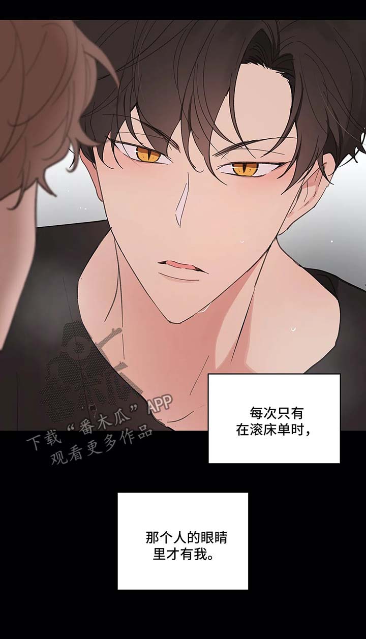 第33章：回家8