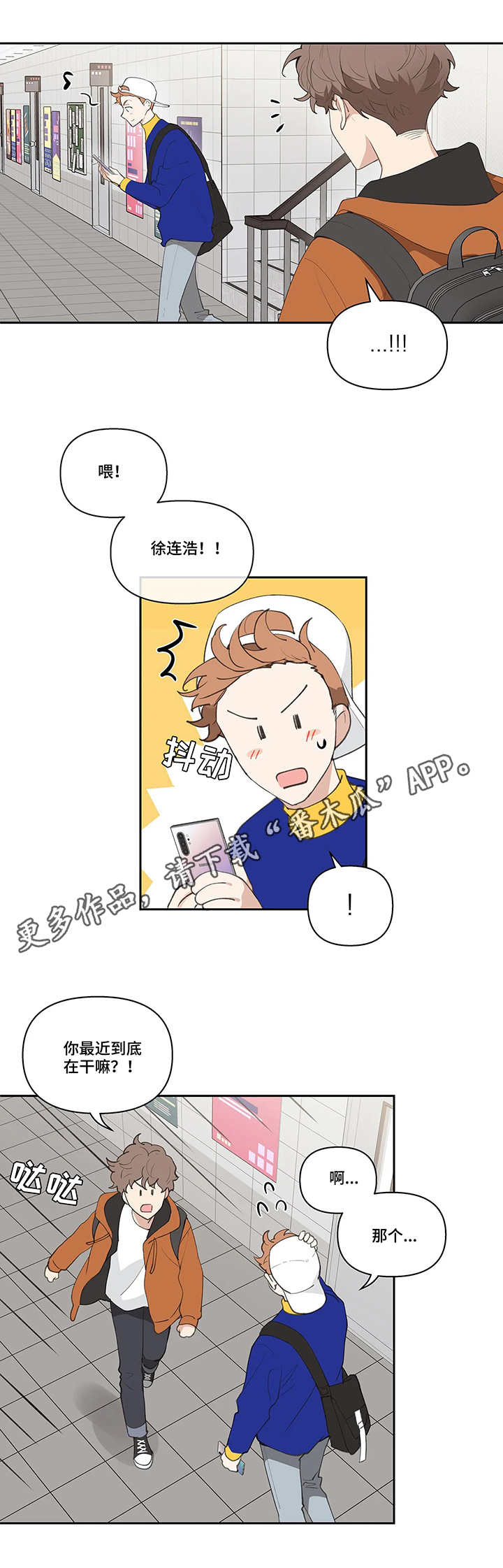 第18章：不见了6