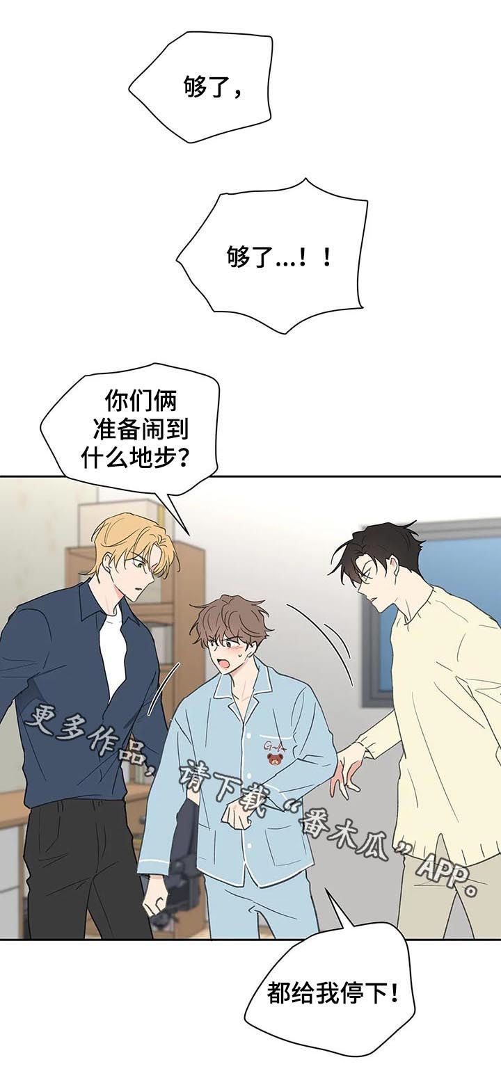 第116章：够了21