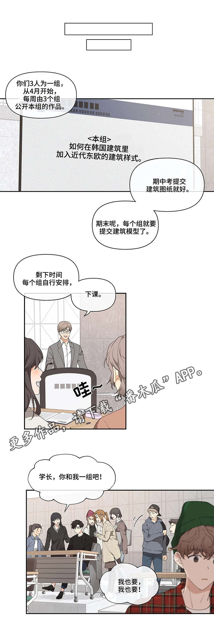 第3章：分组8