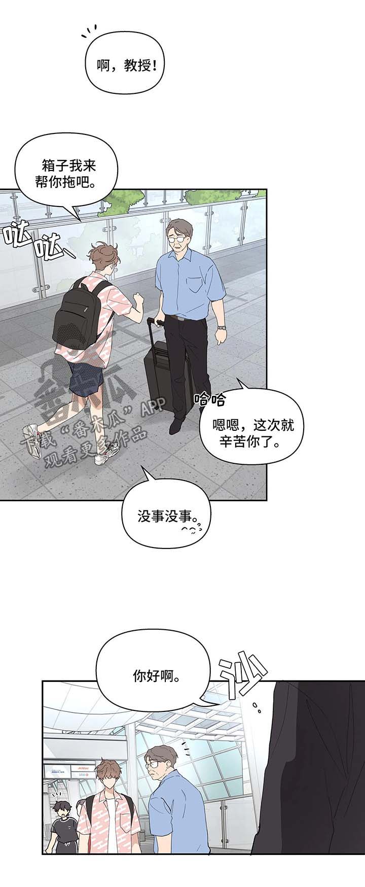 第45章：再次见面11