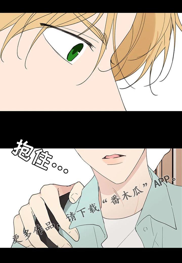 第107章：喂药0
