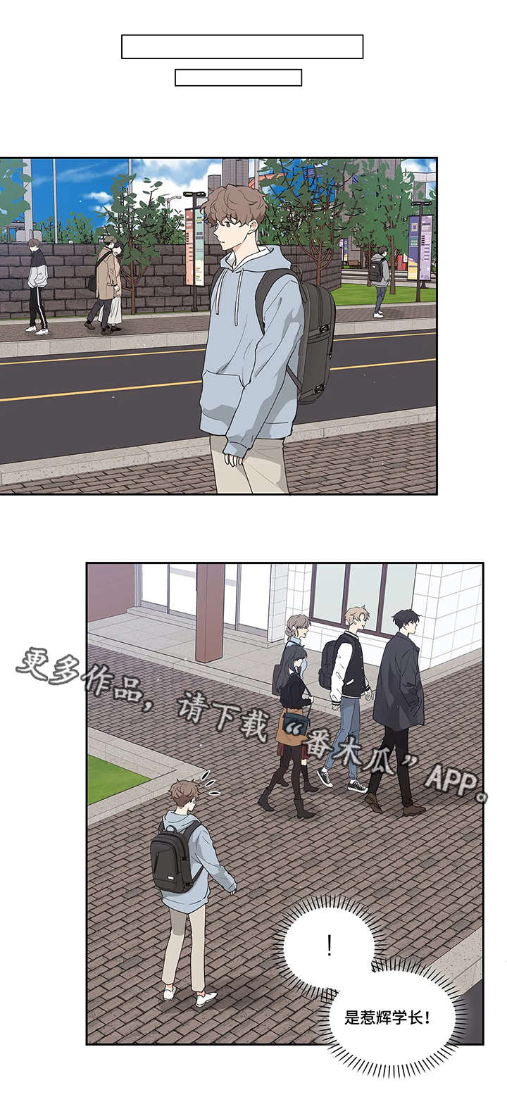 第17章：闪躲3