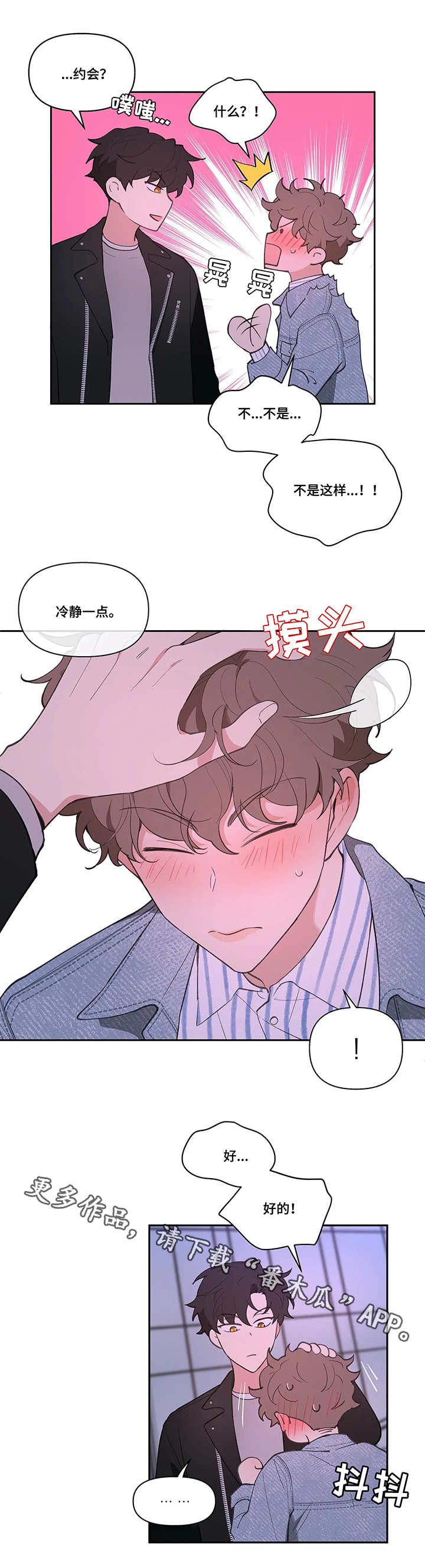 第20章：不记得11