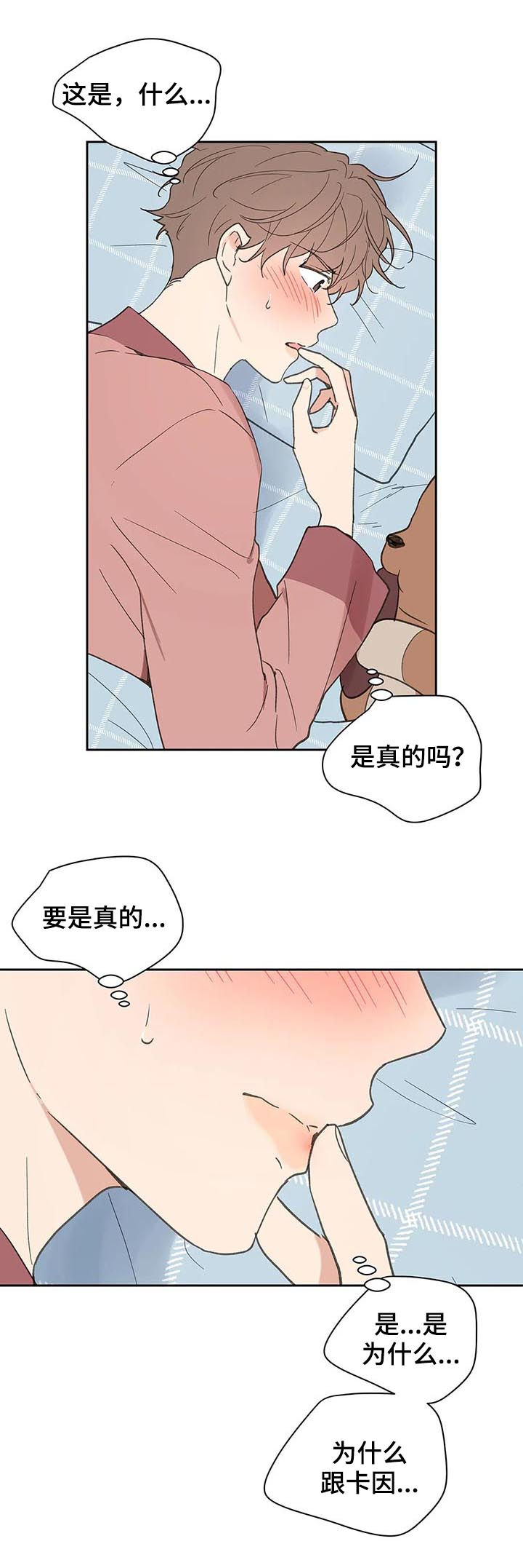 第109章：自责7
