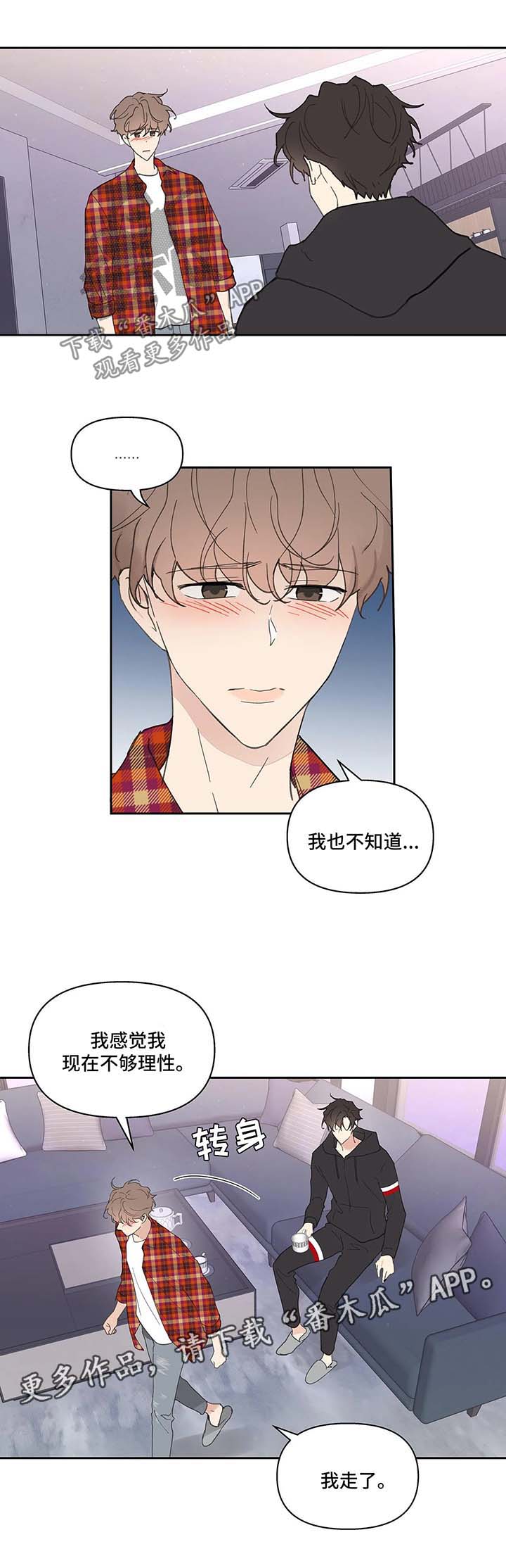 第44章：还钱14