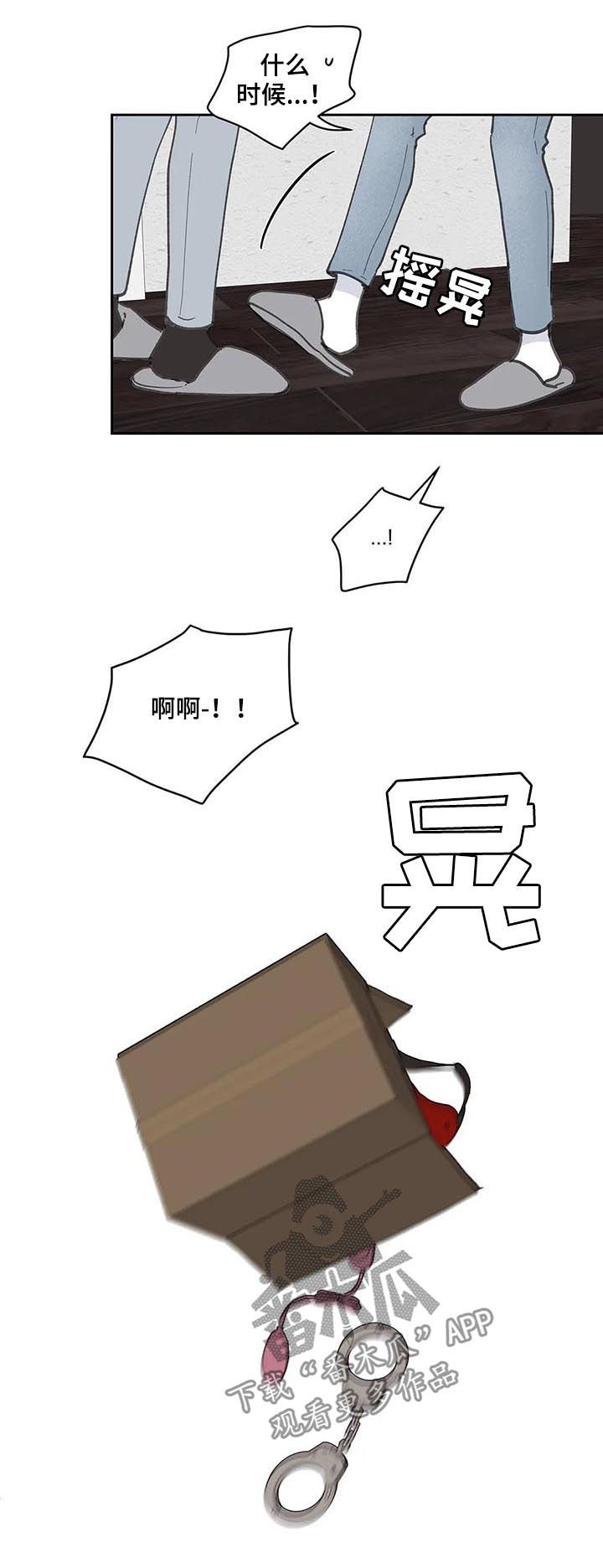 第63章：会很好玩7