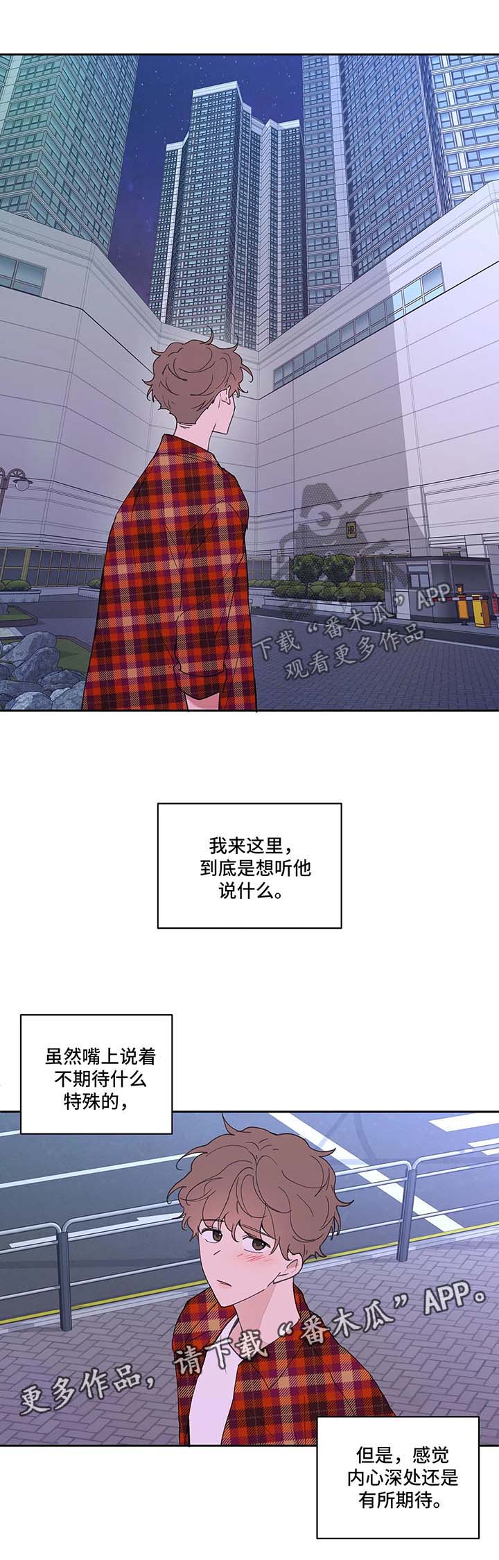 第45章：再次见面0