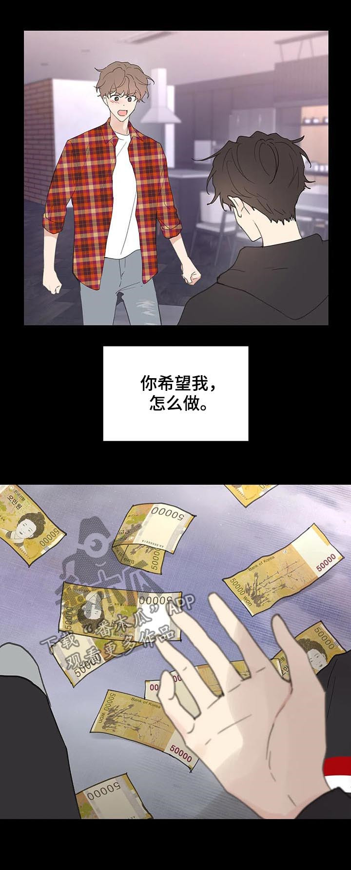 第102章：内心戏19