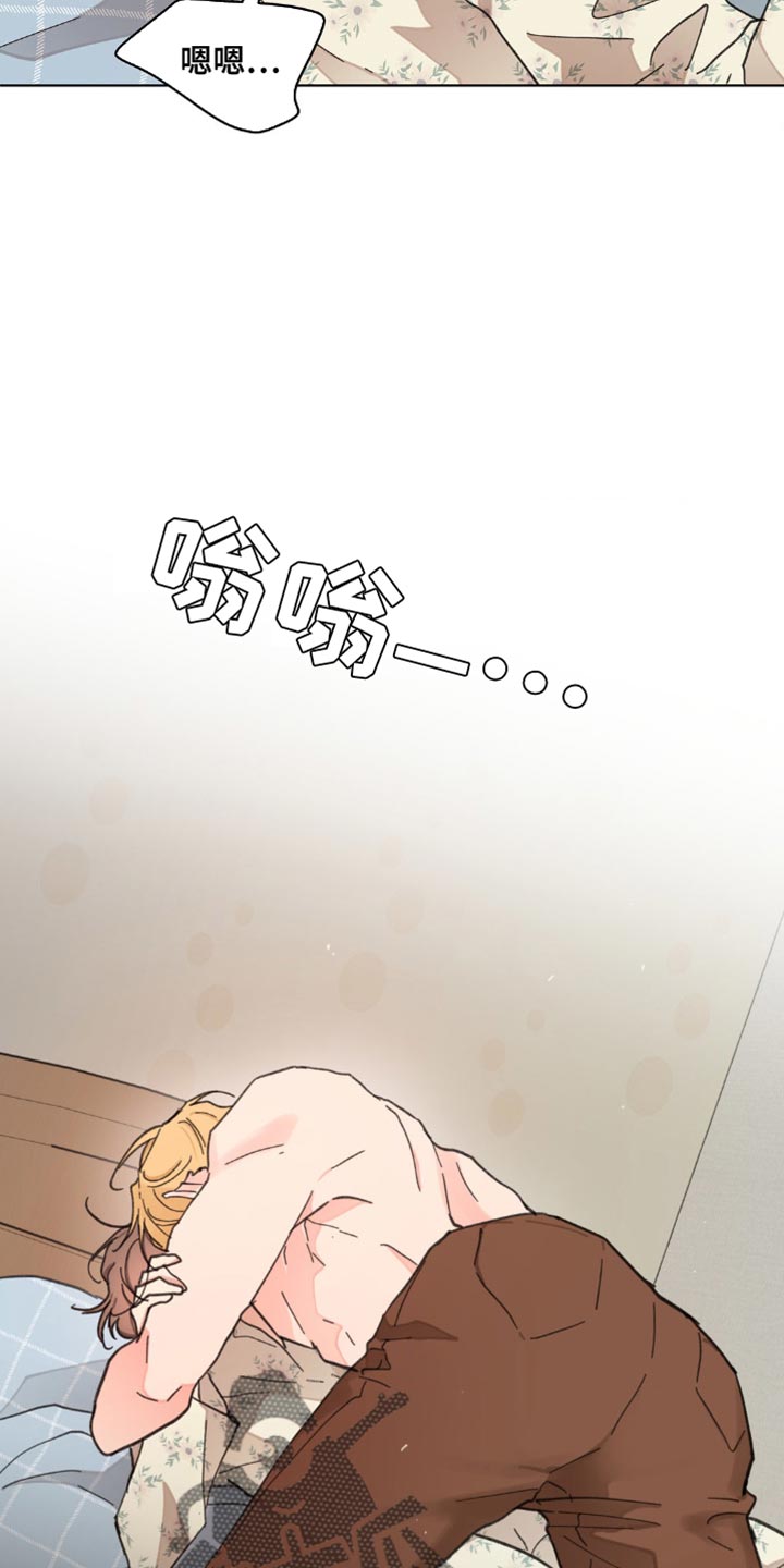 第148章：【番外】沉默不语17