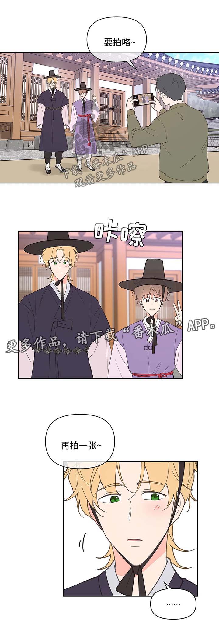 第70章：拍照纪念6