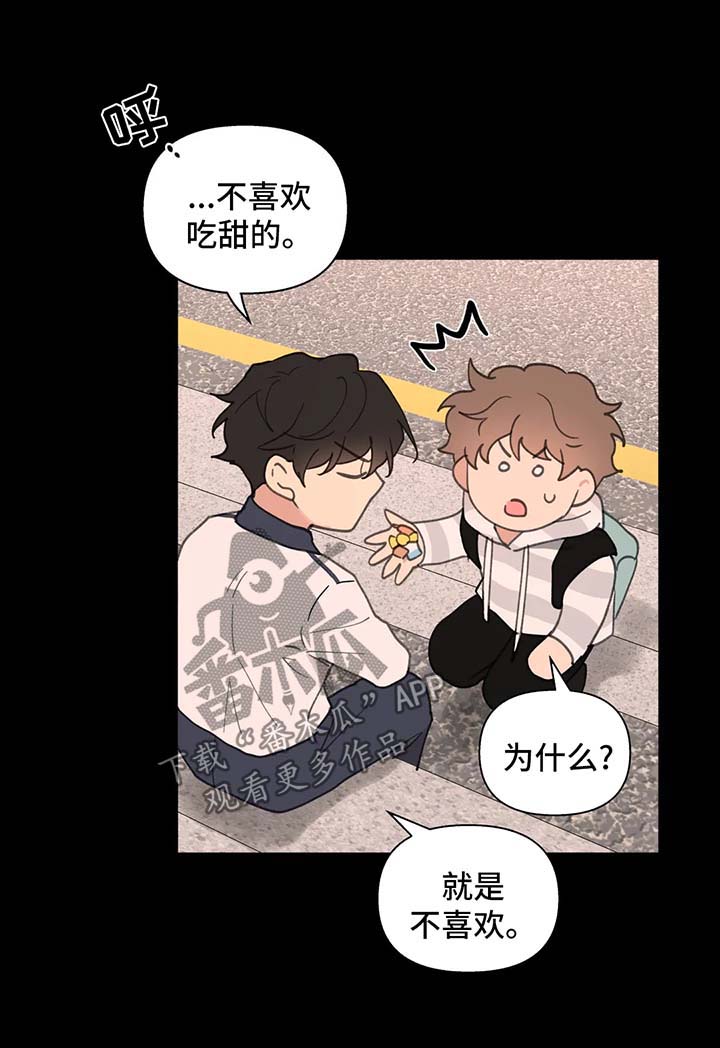 第79章：没有家5