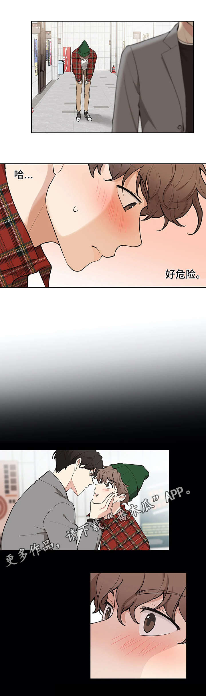 第3章：分组6