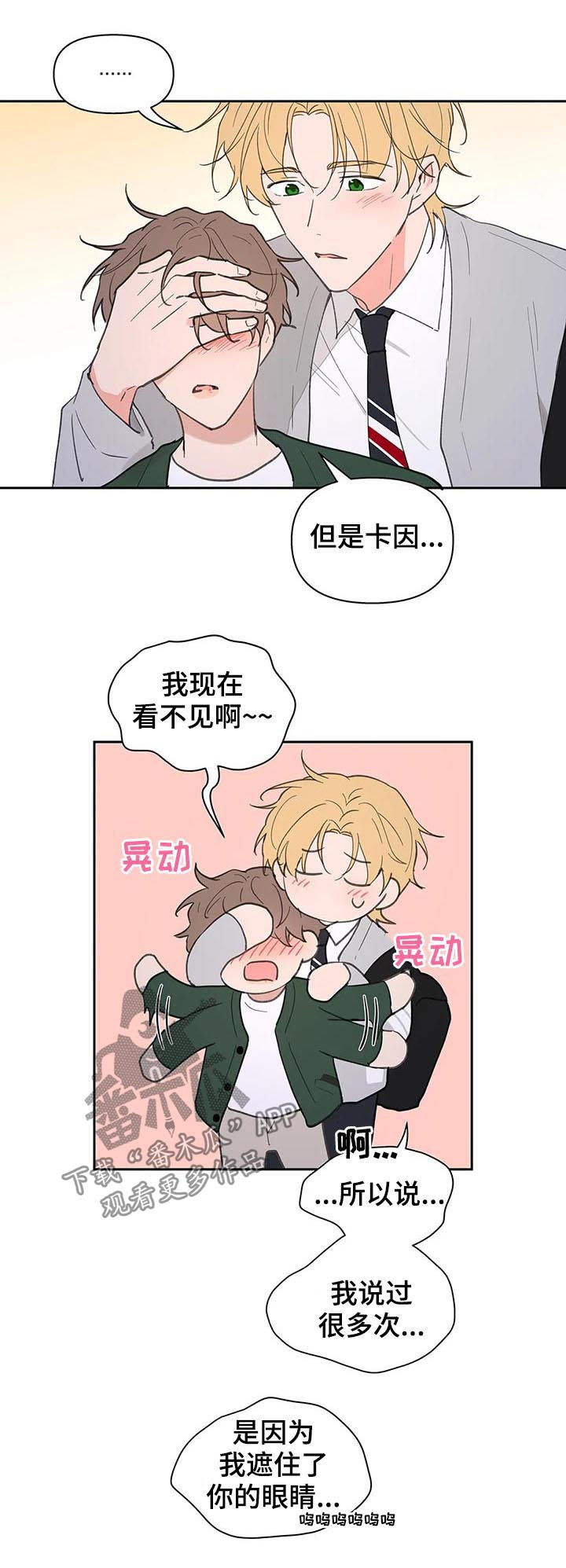 第125章：生日（第二季完结）2