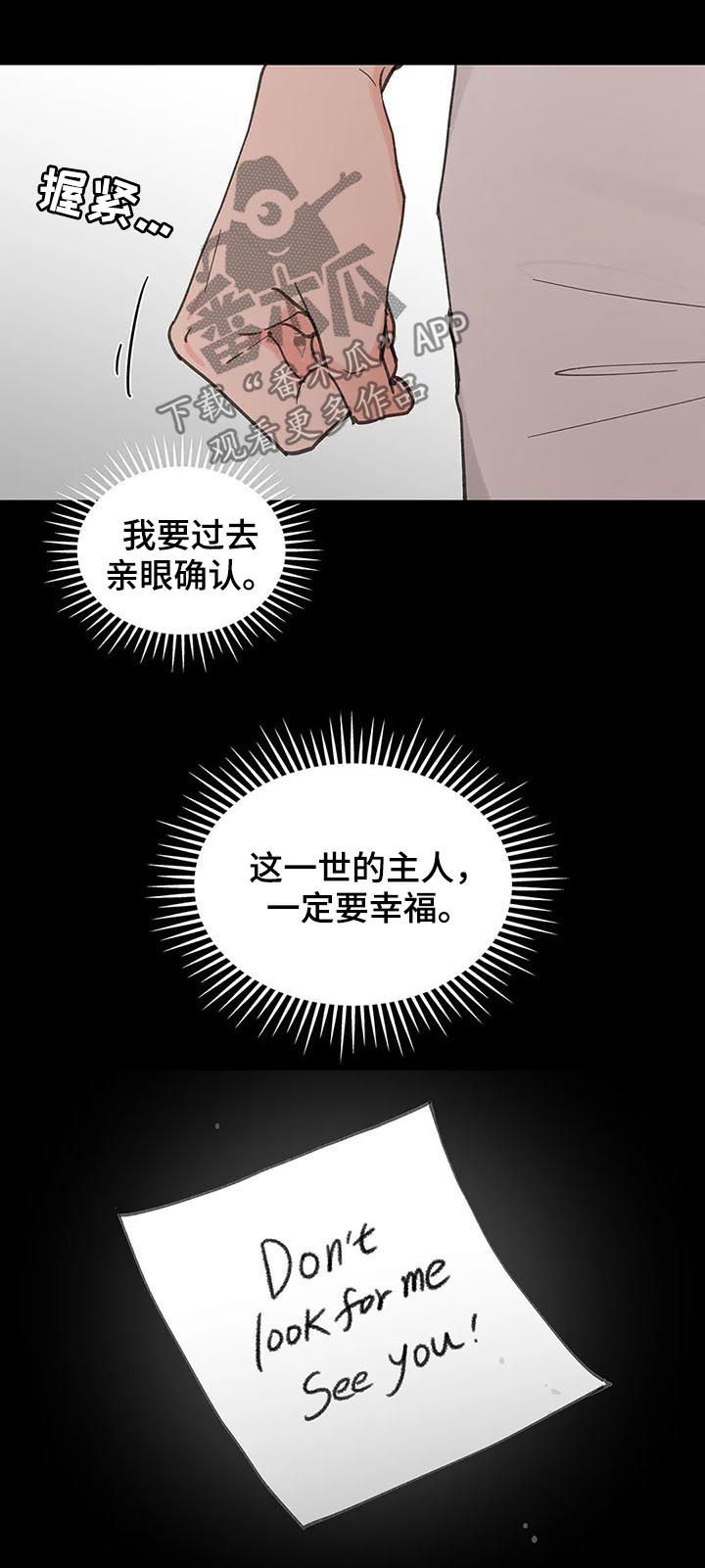 第107章：喂药3